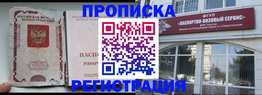 найти адрес прописки в Нижнем Новгороде