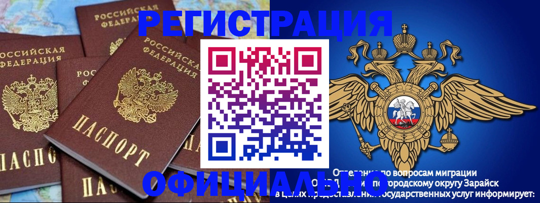 временная регистрация в Нижнем Новгороде